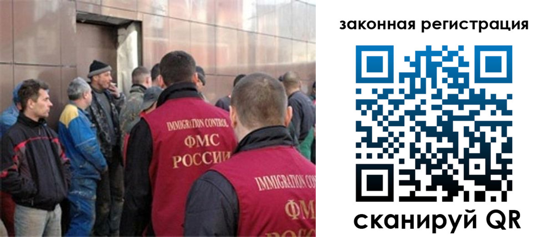 временная регистрация гарантия в Братске