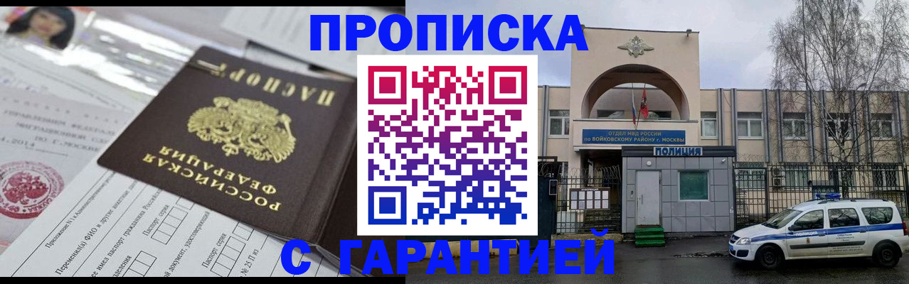 форма 3 в Братске
